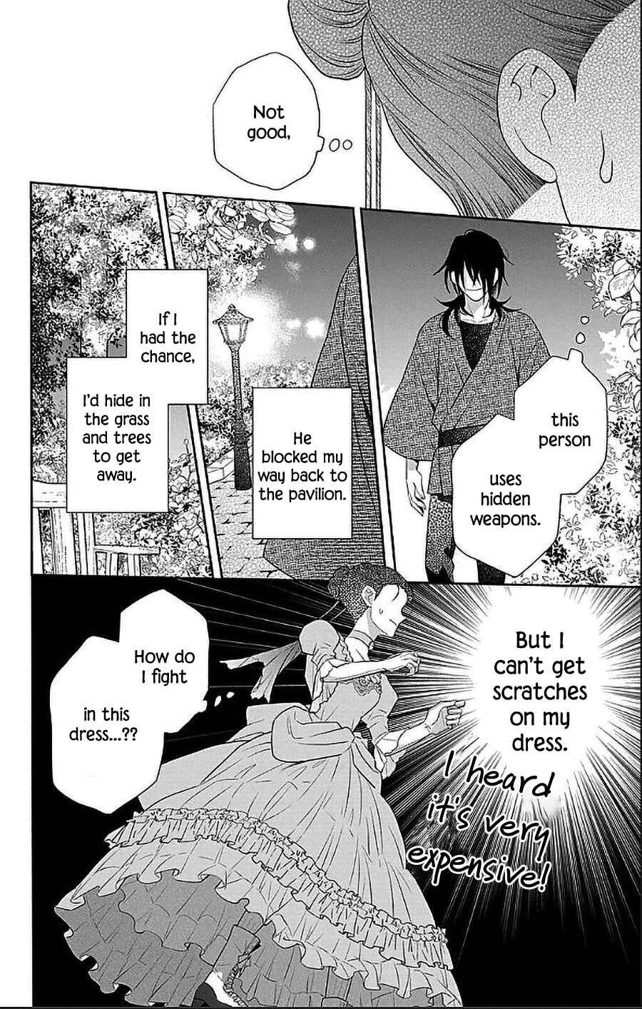 Page 7 Chapter 47 Tendou-ke Monogatari
