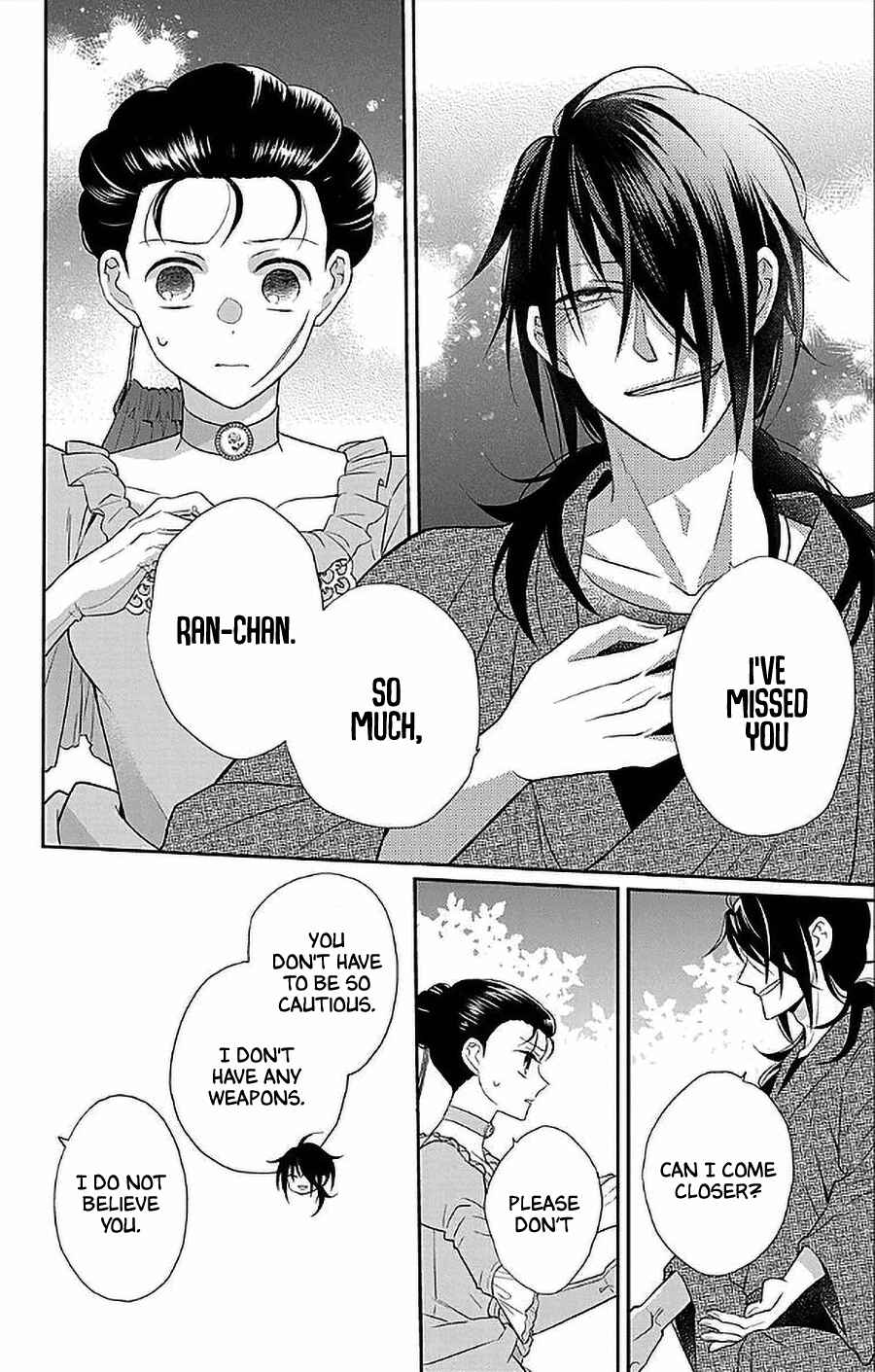 Page 9 Chapter 47 Tendou-ke Monogatari