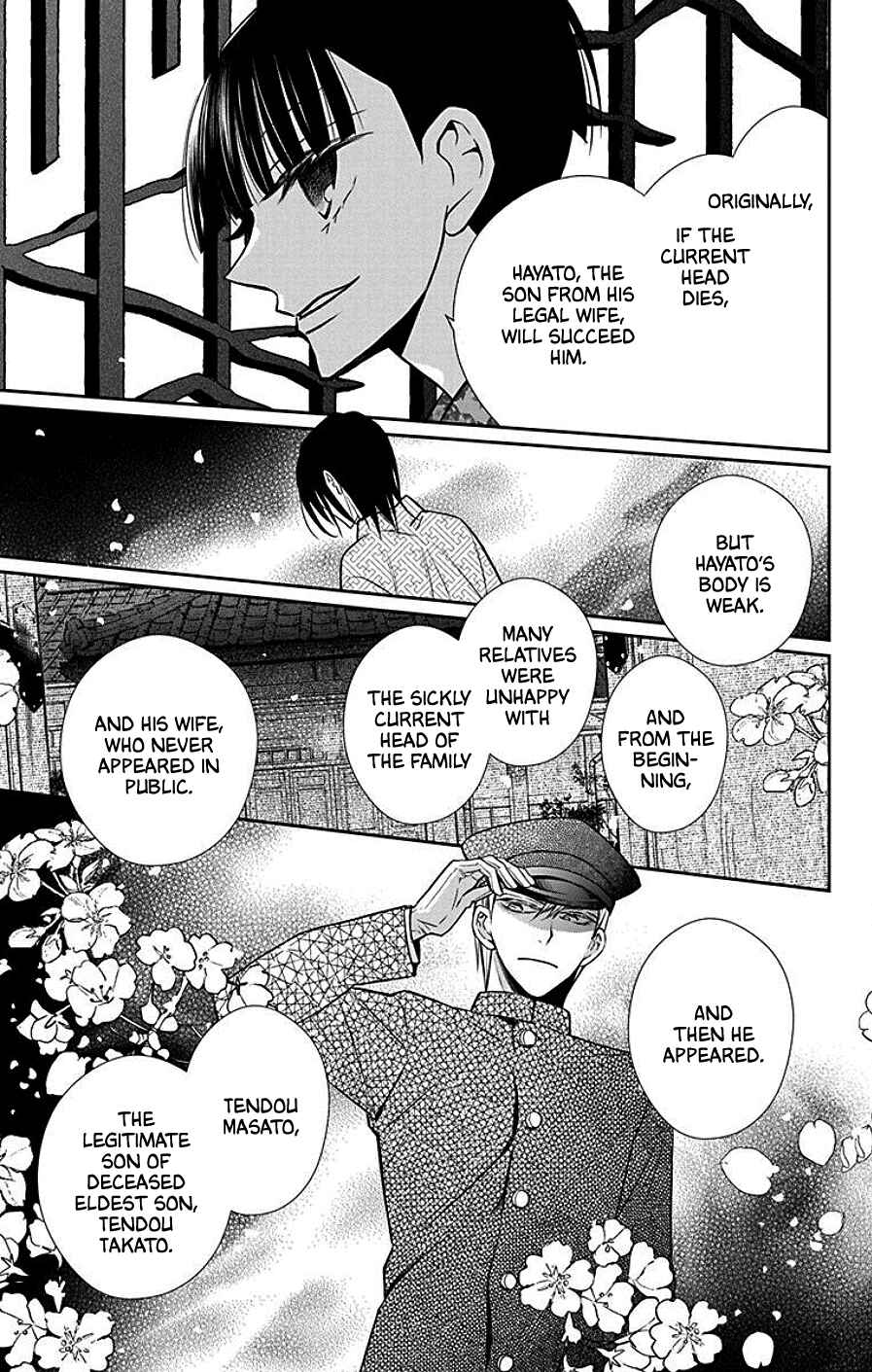 Page 3 Chapter 39 Tendou-ke Monogatari