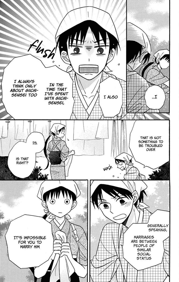 Page 11 Chapter 19 Tendou-ke Monogatari