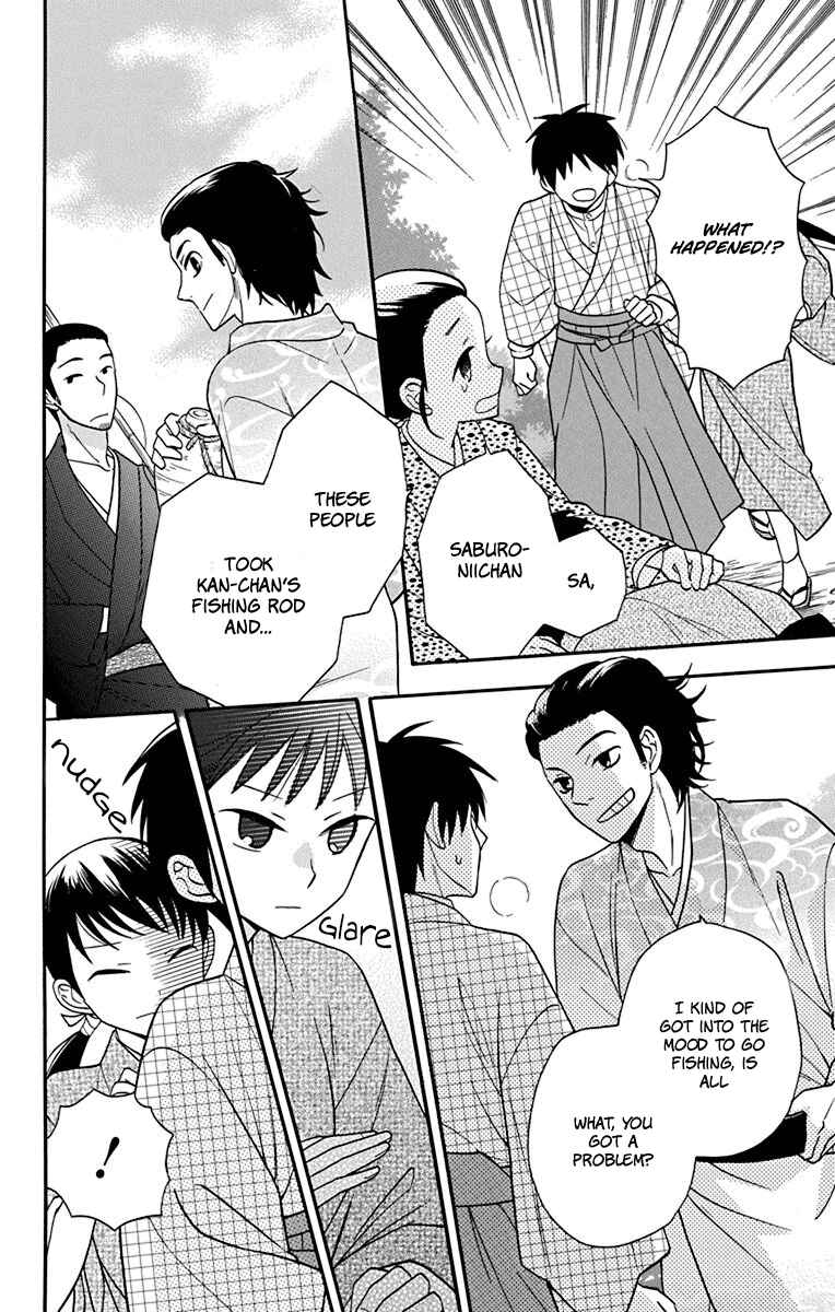 Page 16 Chapter 19 Tendou-ke Monogatari
