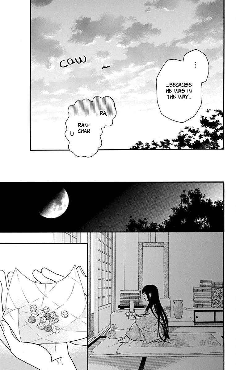 Page 20 Chapter 19 Tendou-ke Monogatari