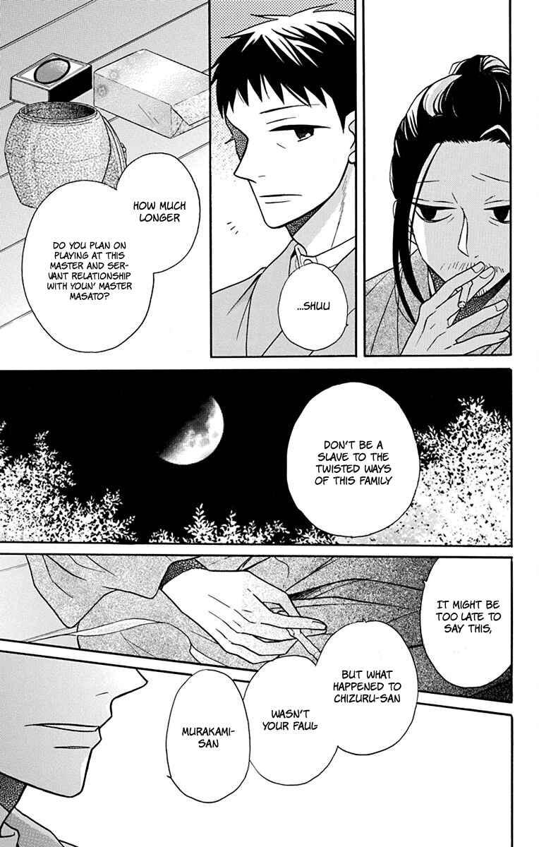 Page 26 Chapter 19 Tendou-ke Monogatari