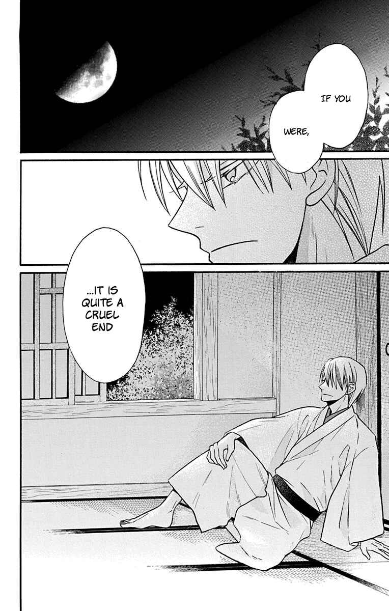 Page 29 Chapter 19 Tendou-ke Monogatari