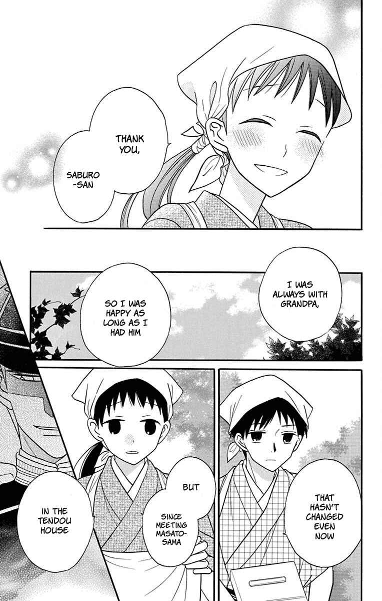 Page 9 Chapter 19 Tendou-ke Monogatari