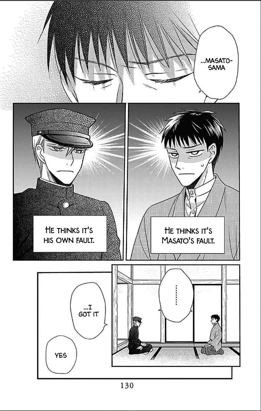Page 14 Chapter 51 Tendou-ke Monogatari