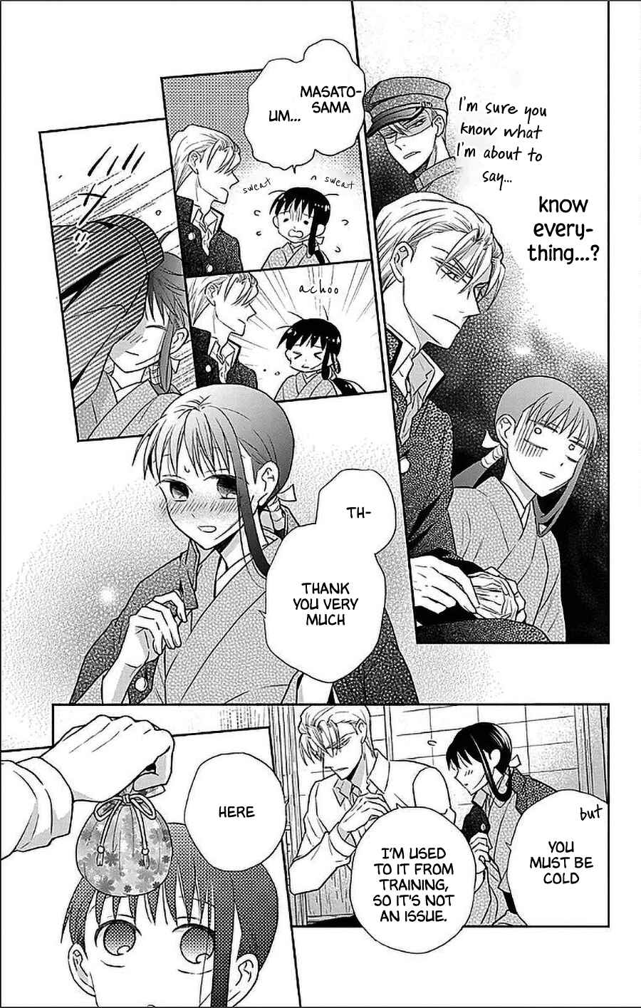 Page 17 Chapter 51 Tendou-ke Monogatari
