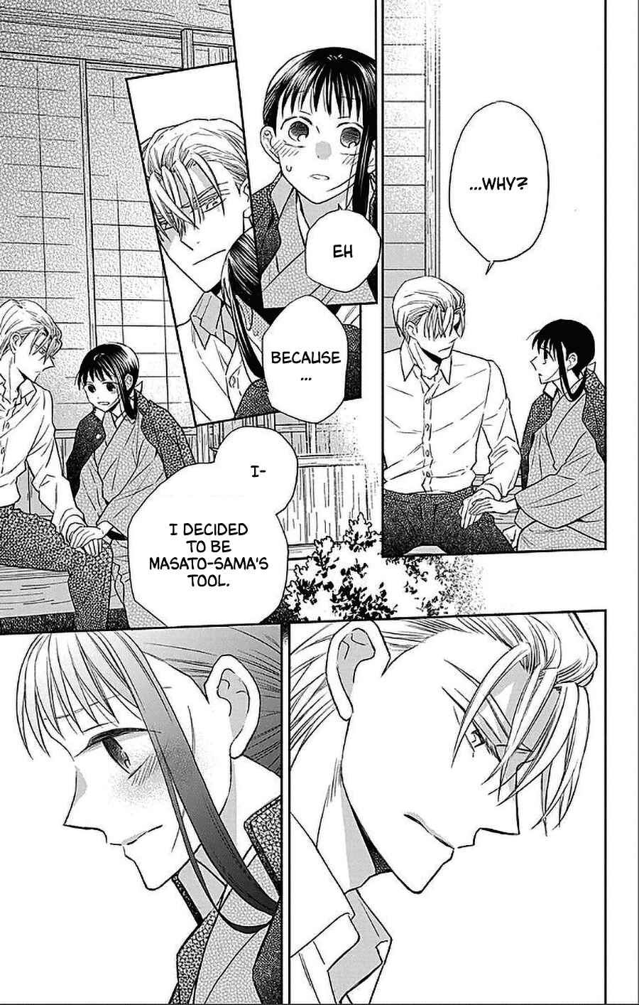 Page 25 Chapter 51 Tendou-ke Monogatari