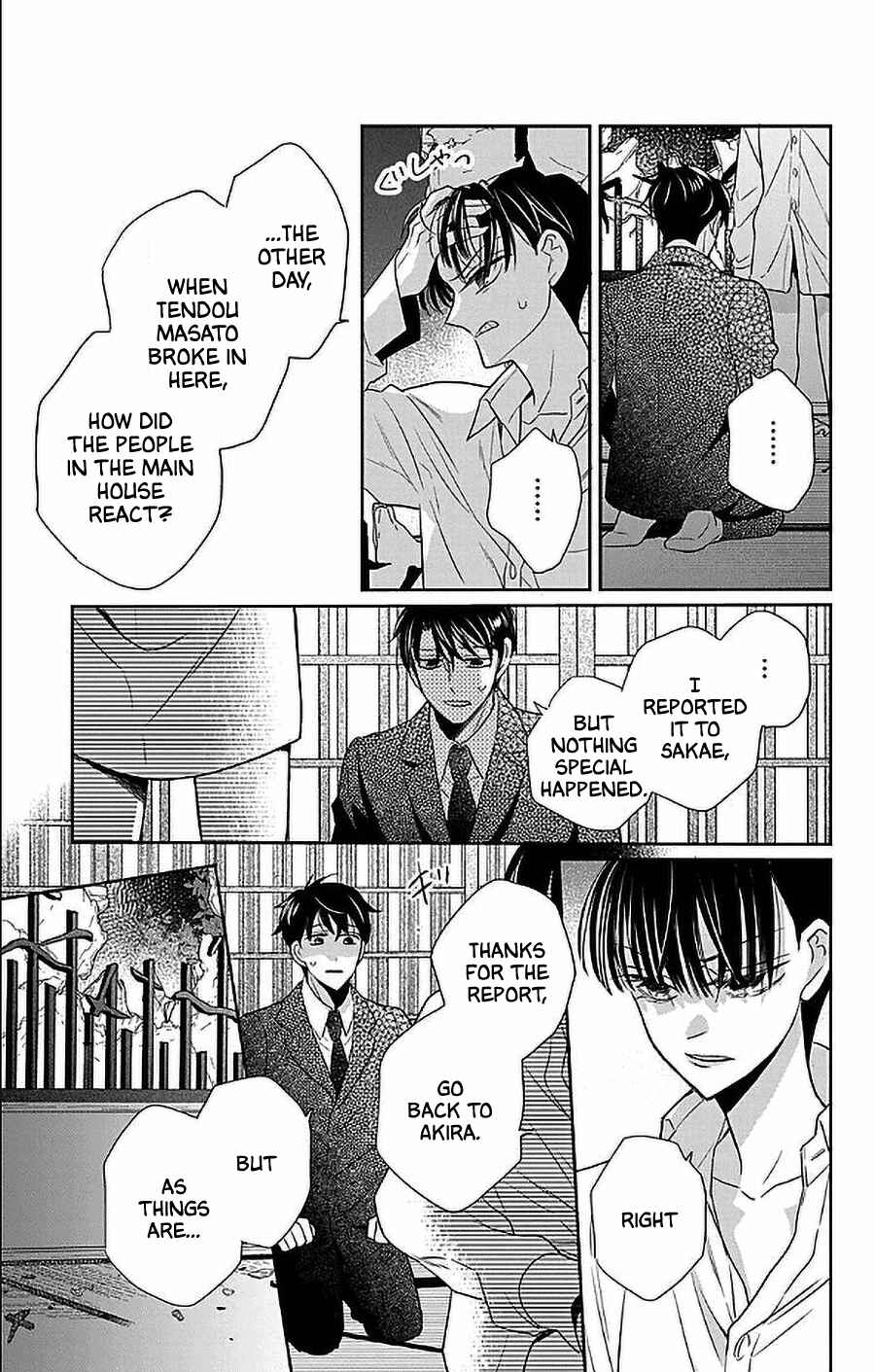 Page 7 Chapter 51 Tendou-ke Monogatari