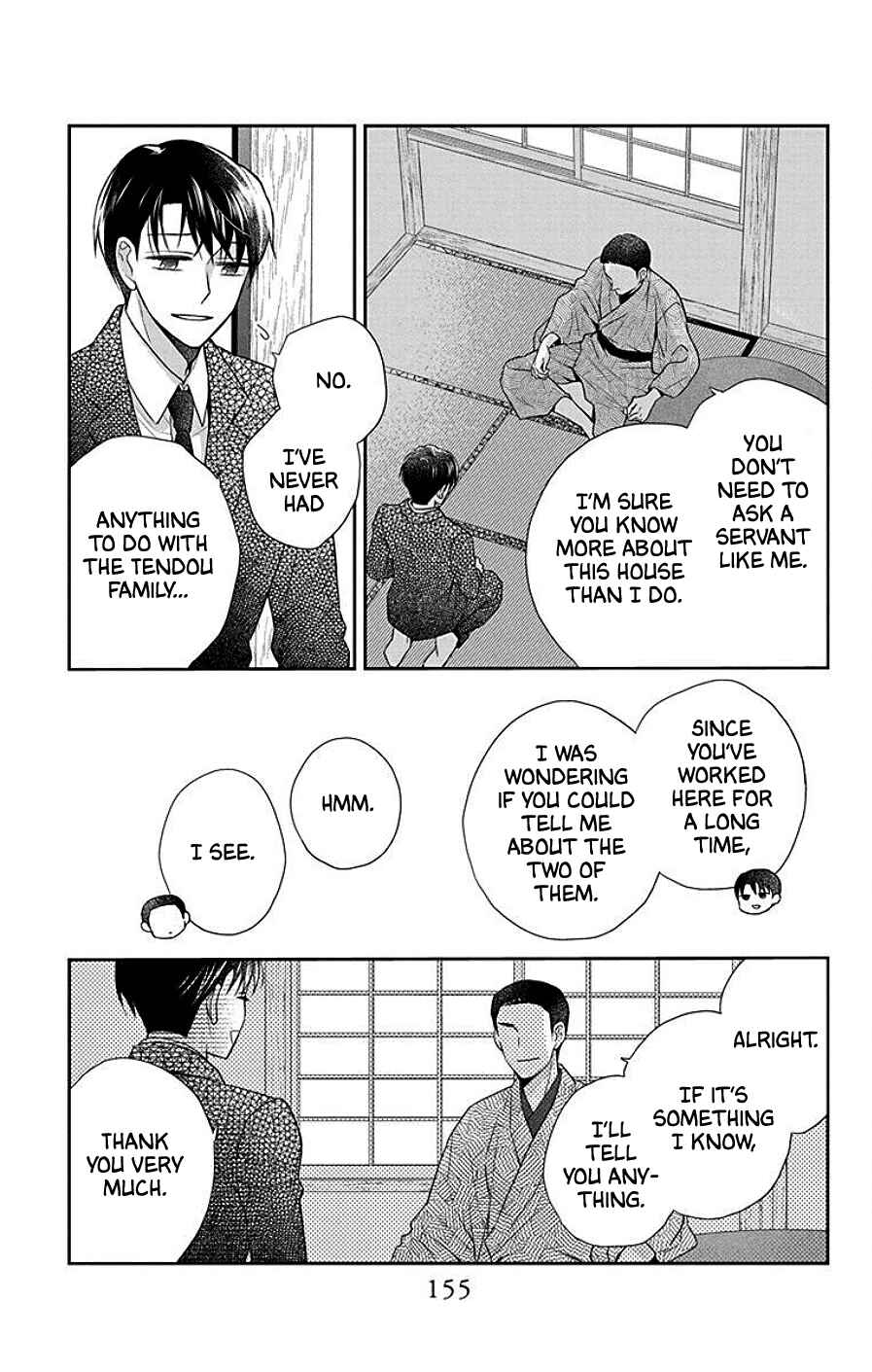 Page 2 Chapter 41.5 Tendou-ke Monogatari
