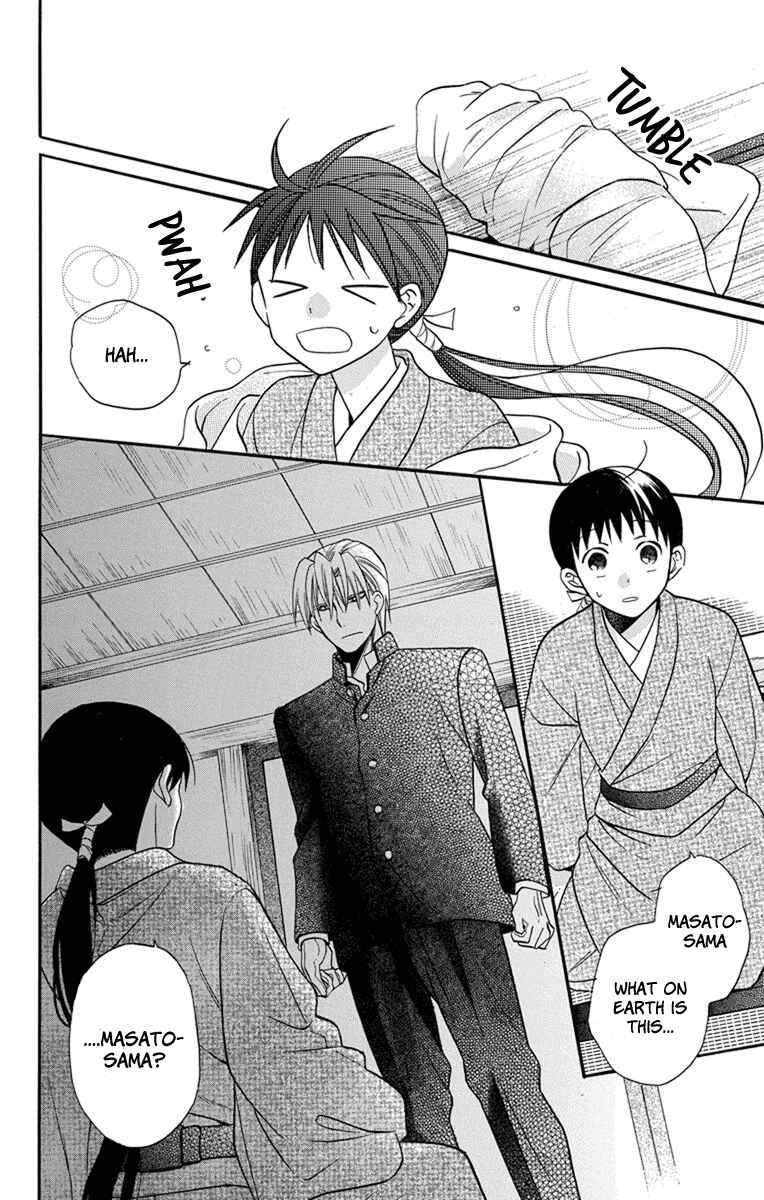 Page 22 Chapter 25 Tendou-ke Monogatari