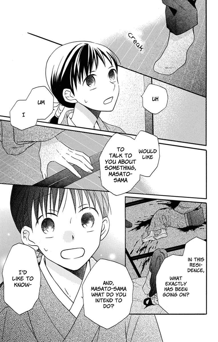 Page 23 Chapter 25 Tendou-ke Monogatari