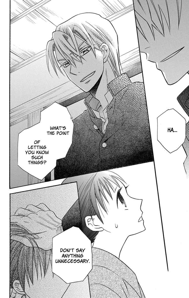 Page 24 Chapter 25 Tendou-ke Monogatari