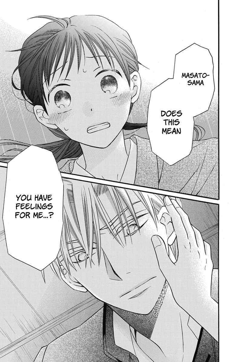 Page 27 Chapter 25 Tendou-ke Monogatari