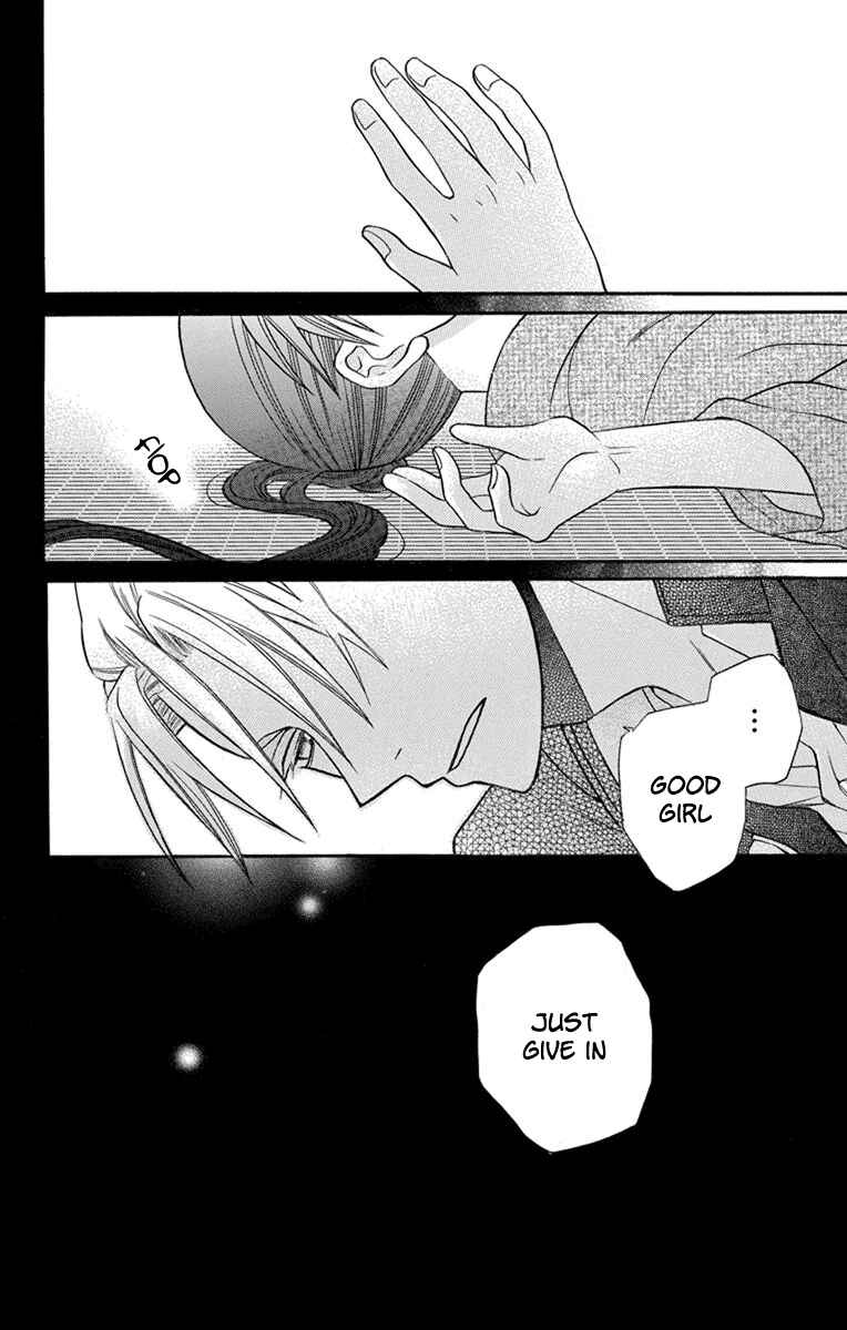 Page 29 Chapter 25 Tendou-ke Monogatari