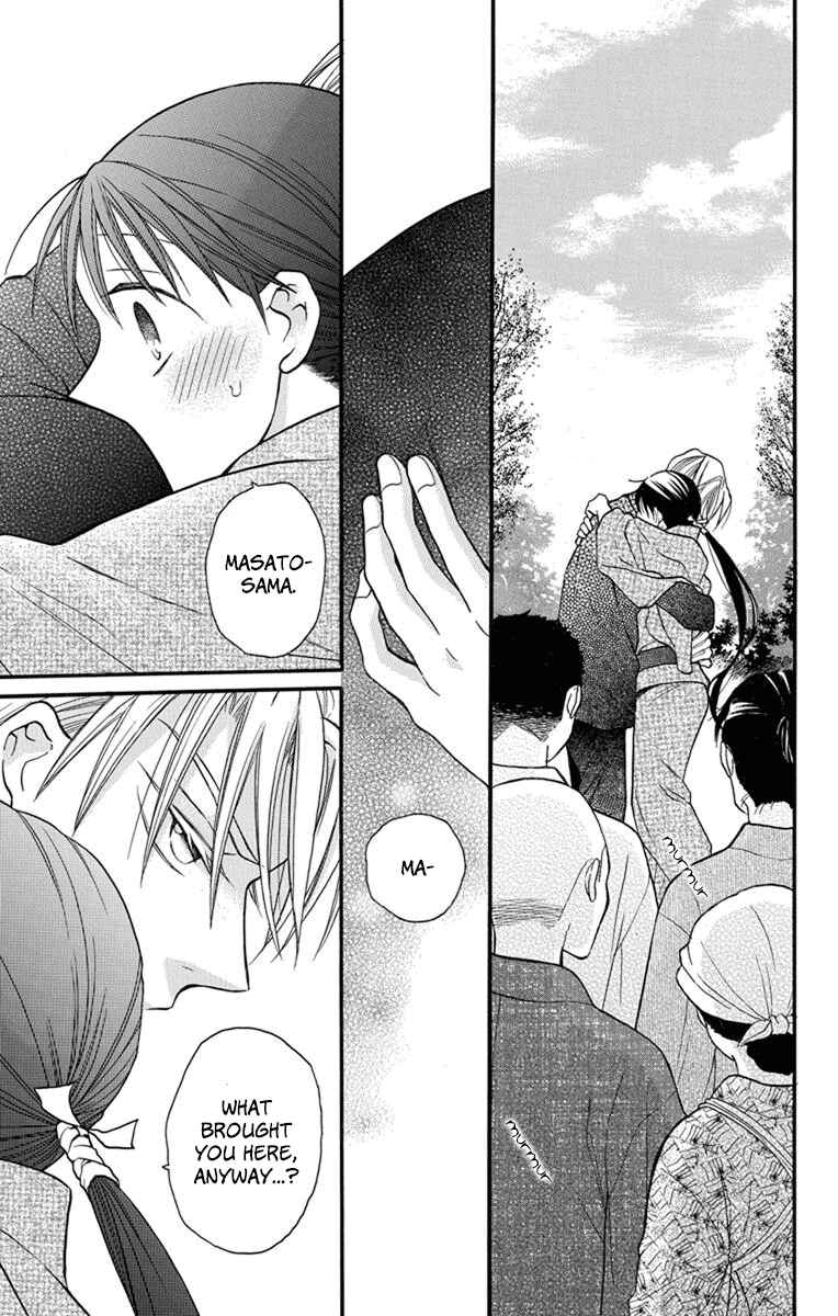 Page 3 Chapter 25 Tendou-ke Monogatari