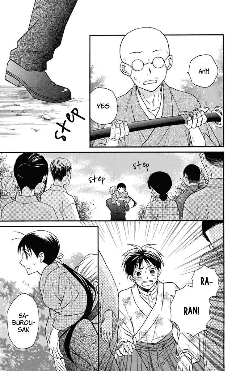 Page 5 Chapter 25 Tendou-ke Monogatari