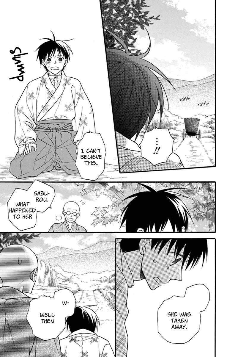 Page 7 Chapter 25 Tendou-ke Monogatari