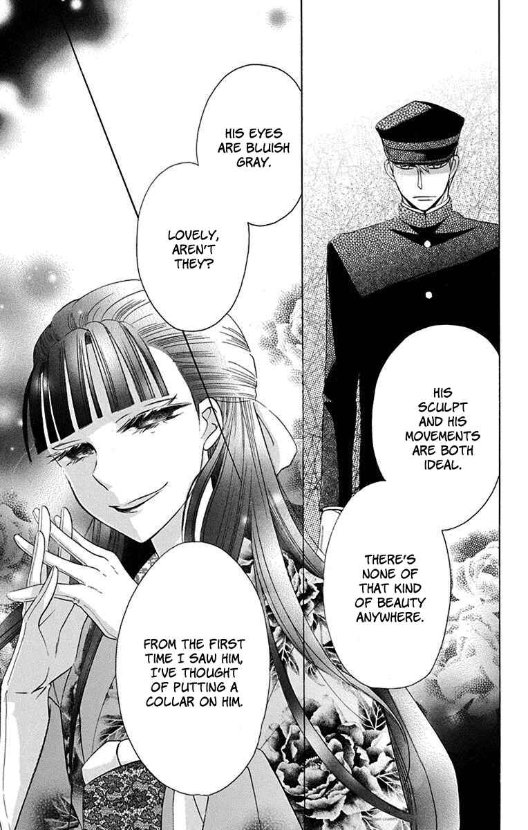 Page 12 Chapter 9 Tendou-ke Monogatari