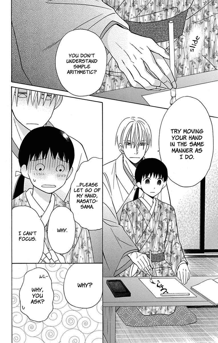 Page 17 Chapter 9 Tendou-ke Monogatari