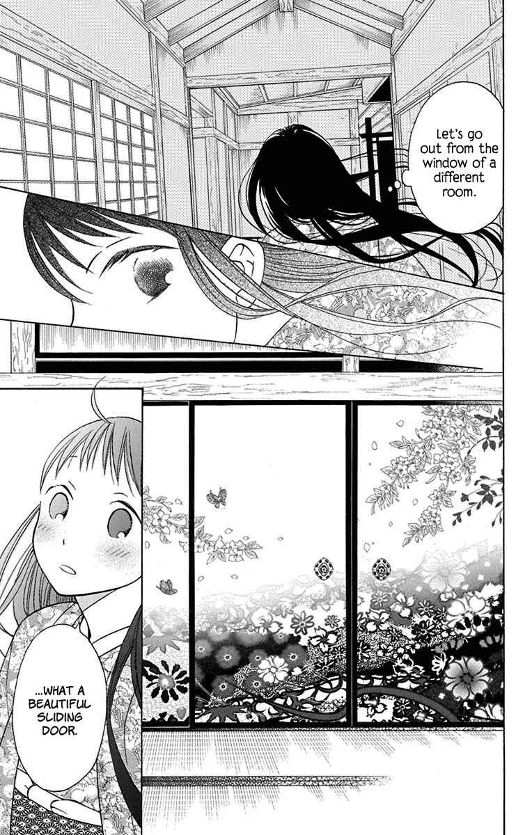 Page 22 Chapter 9 Tendou-ke Monogatari
