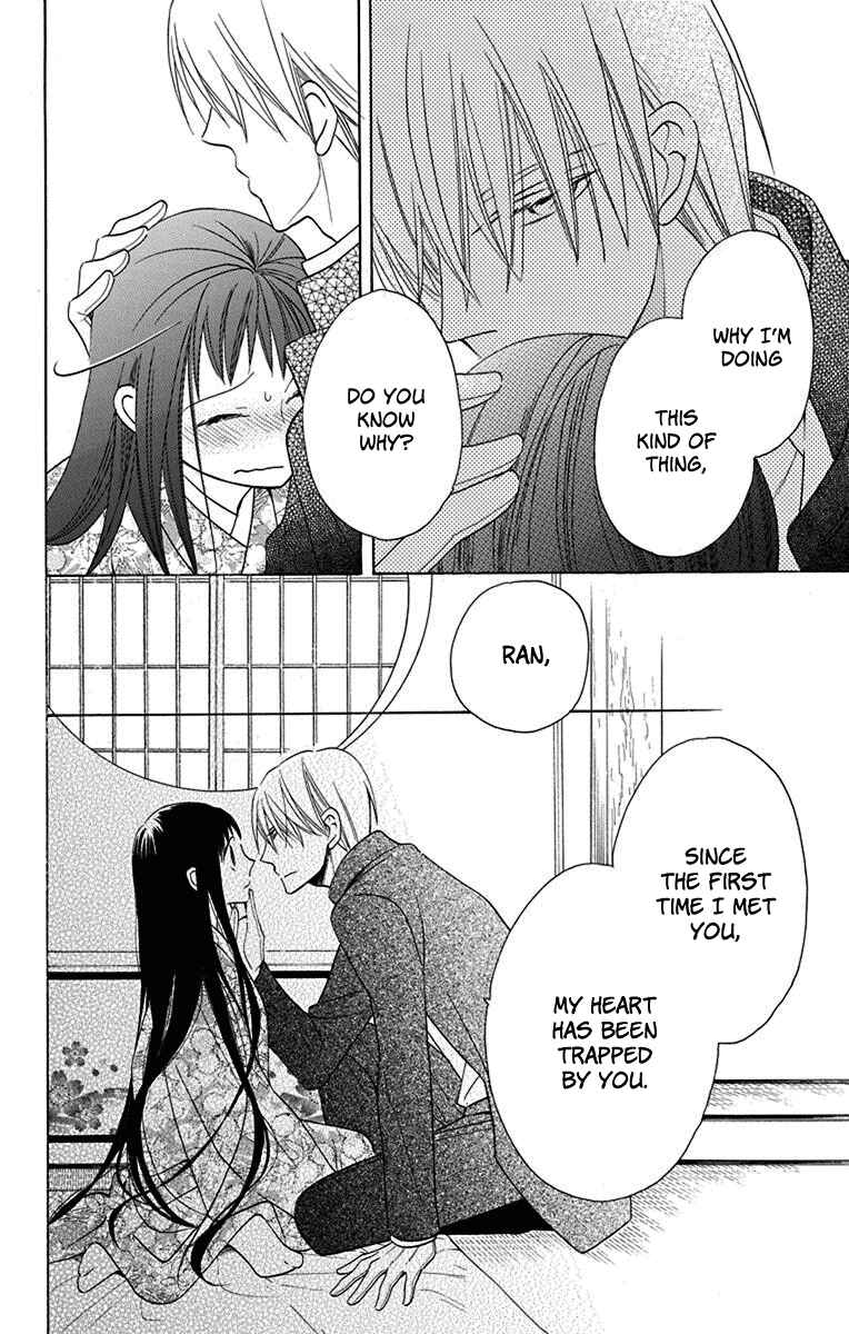 Page 27 Chapter 9 Tendou-ke Monogatari