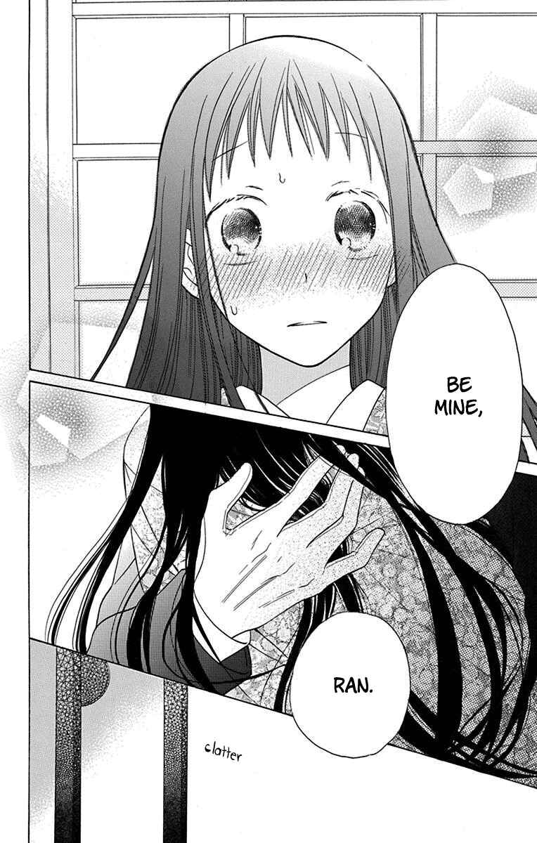 Page 29 Chapter 9 Tendou-ke Monogatari