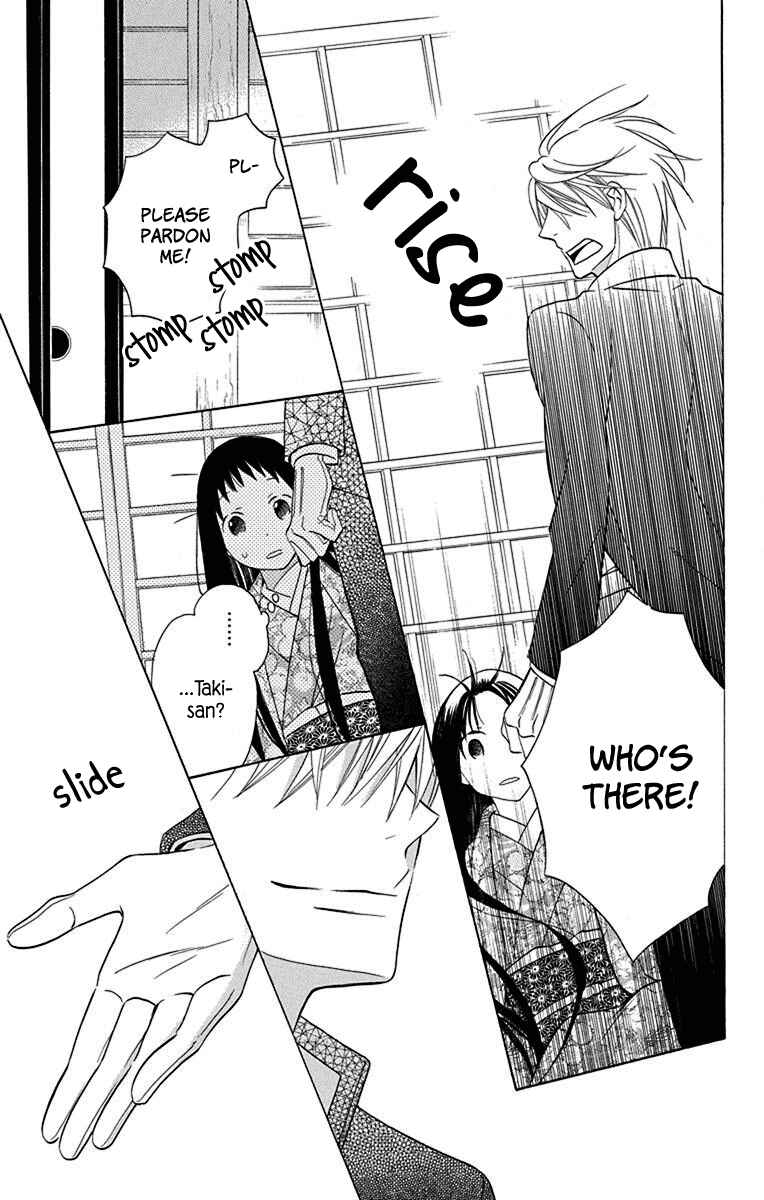 Page 30 Chapter 9 Tendou-ke Monogatari