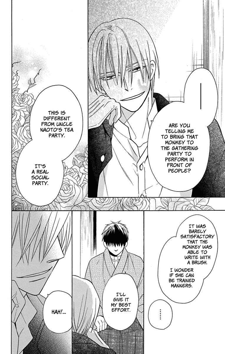 Page 35 Chapter 9 Tendou-ke Monogatari