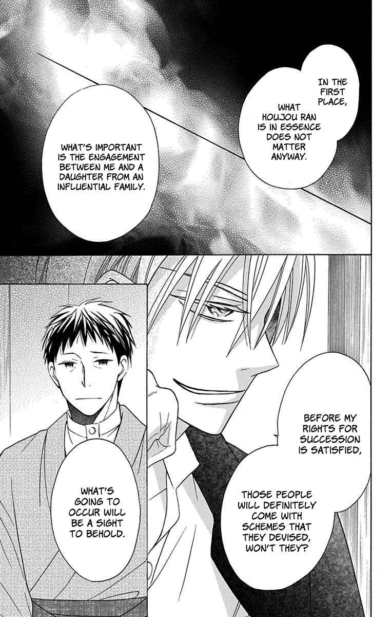 Page 36 Chapter 9 Tendou-ke Monogatari