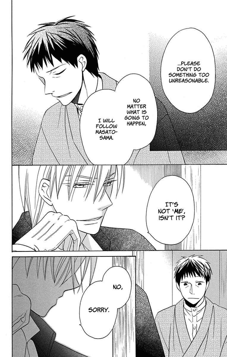Page 37 Chapter 9 Tendou-ke Monogatari