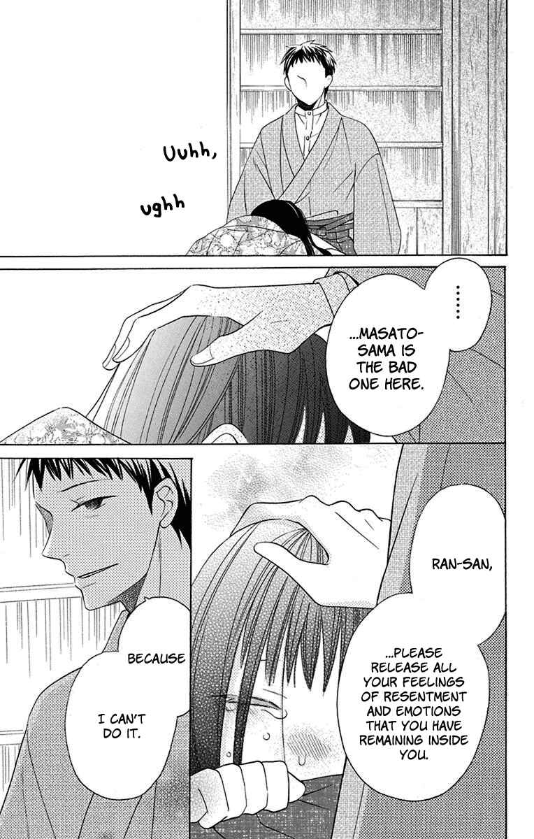 Page 42 Chapter 9 Tendou-ke Monogatari
