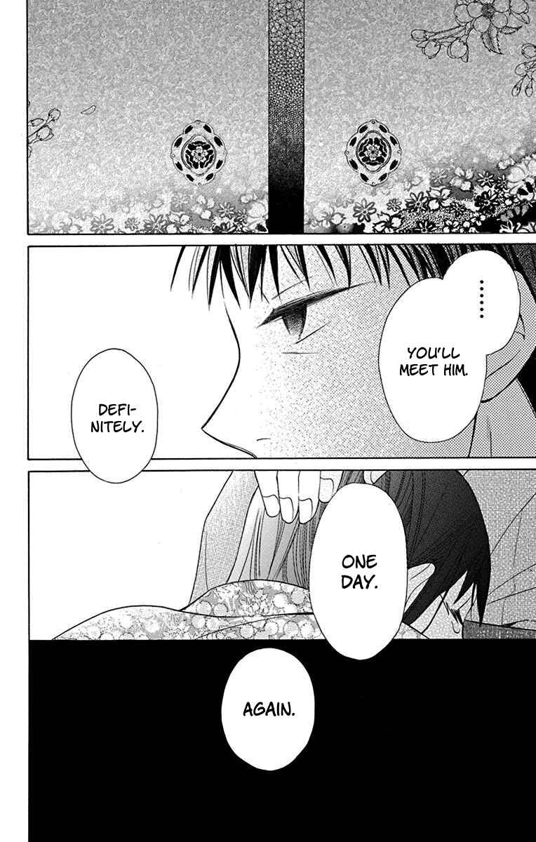 Page 45 Chapter 9 Tendou-ke Monogatari