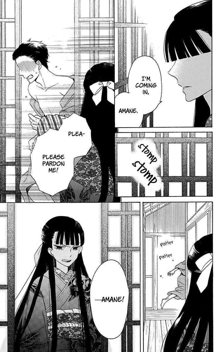 Page 6 Chapter 9 Tendou-ke Monogatari