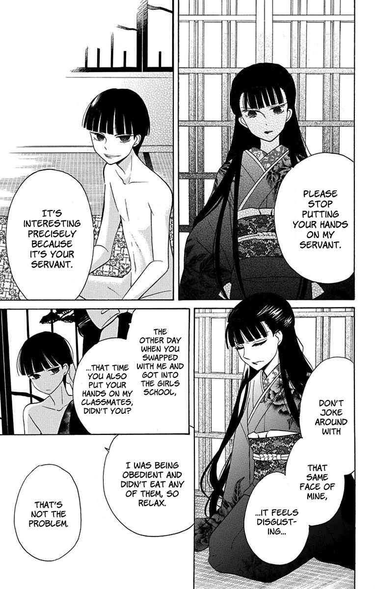 Page 8 Chapter 9 Tendou-ke Monogatari