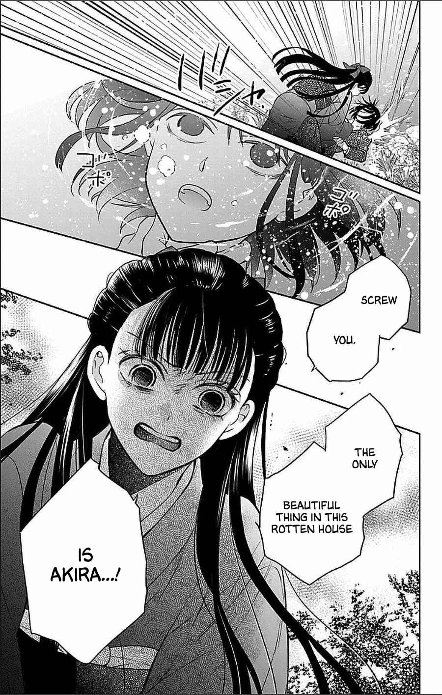 Page 23 Chapter 55 Tendou-ke Monogatari