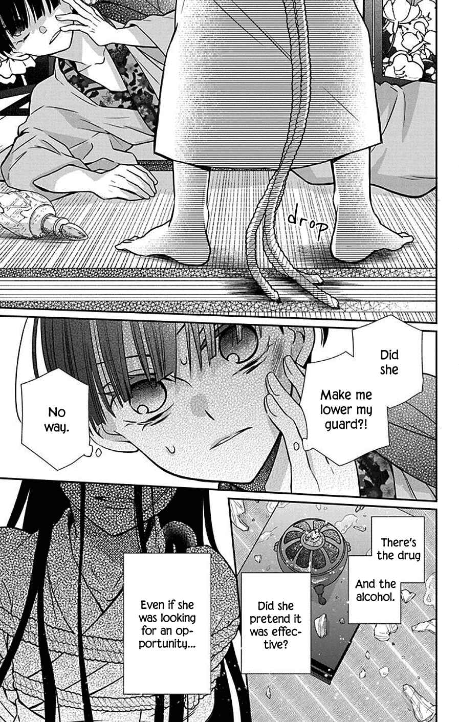 Page 15 Chapter 40 Tendou-ke Monogatari
