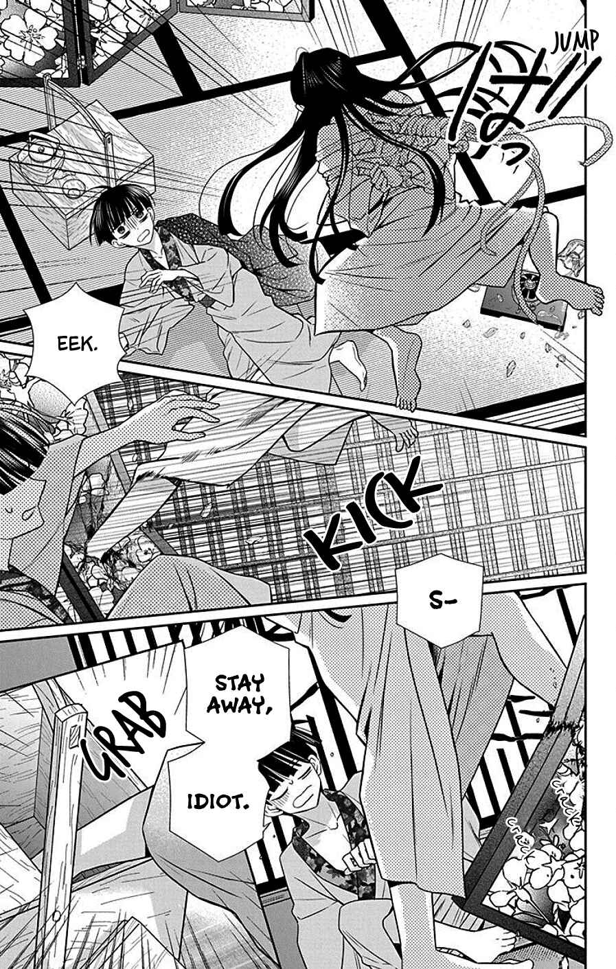 Page 17 Chapter 40 Tendou-ke Monogatari