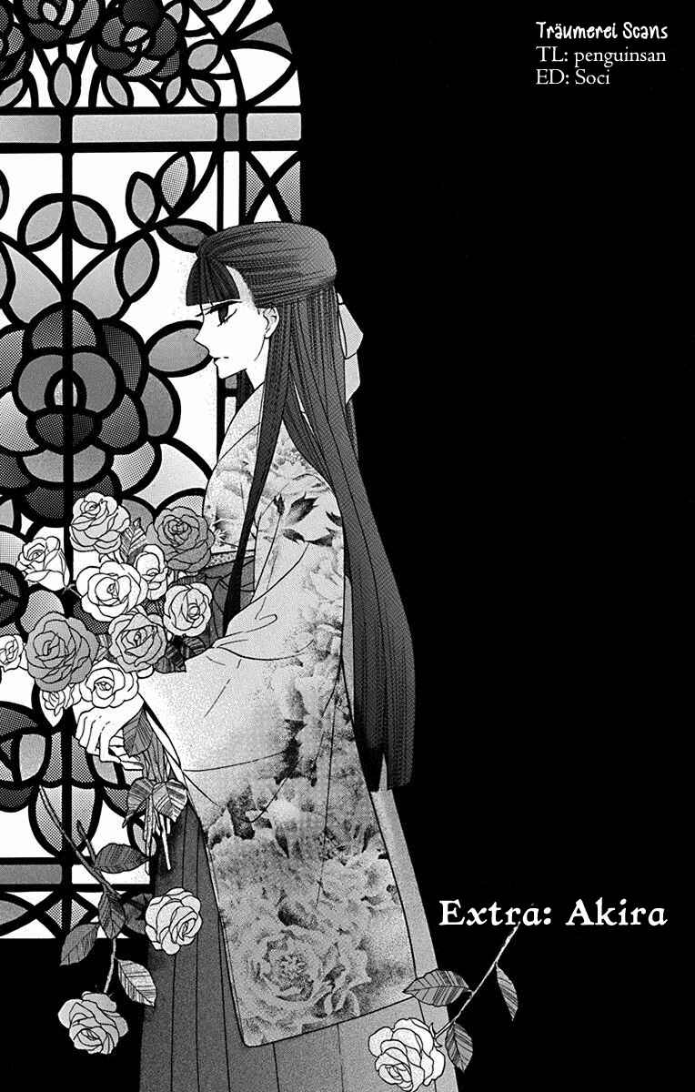 Page 1 Chapter 12.5 Tendou-ke Monogatari