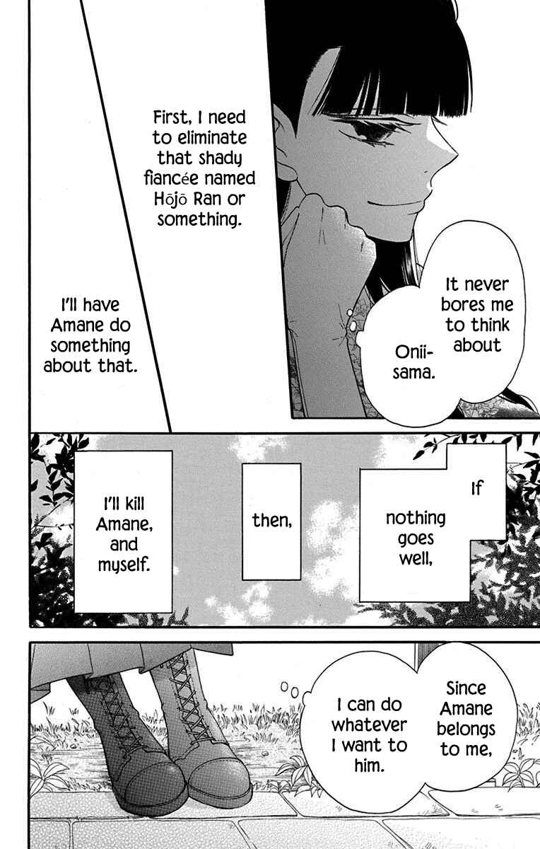 Page 10 Chapter 12.5 Tendou-ke Monogatari