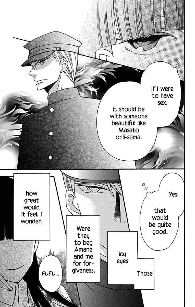 Page 9 Chapter 12.5 Tendou-ke Monogatari