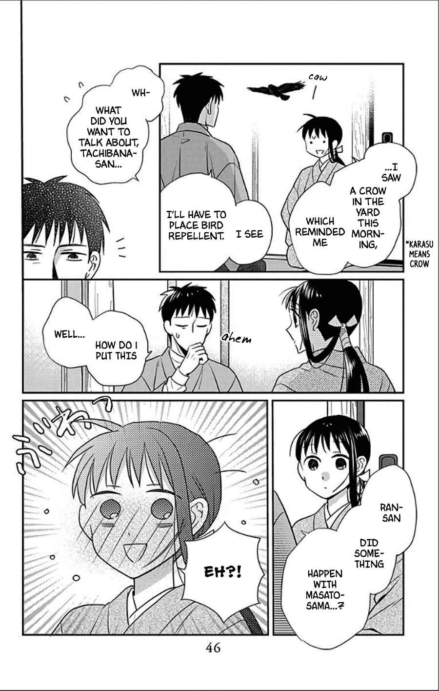 Page 10 Chapter 48 Tendou-ke Monogatari