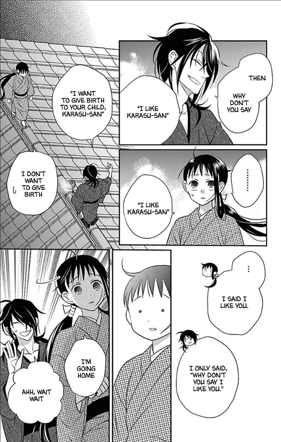 Page 19 Chapter 48 Tendou-ke Monogatari