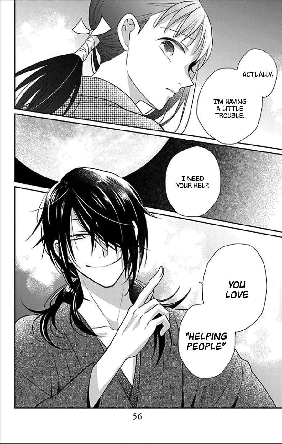 Page 20 Chapter 48 Tendou-ke Monogatari