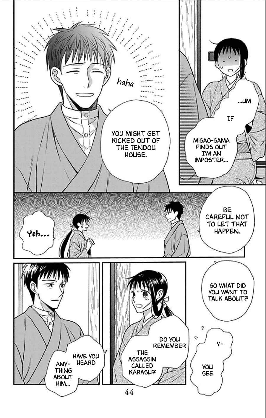 Page 8 Chapter 48 Tendou-ke Monogatari