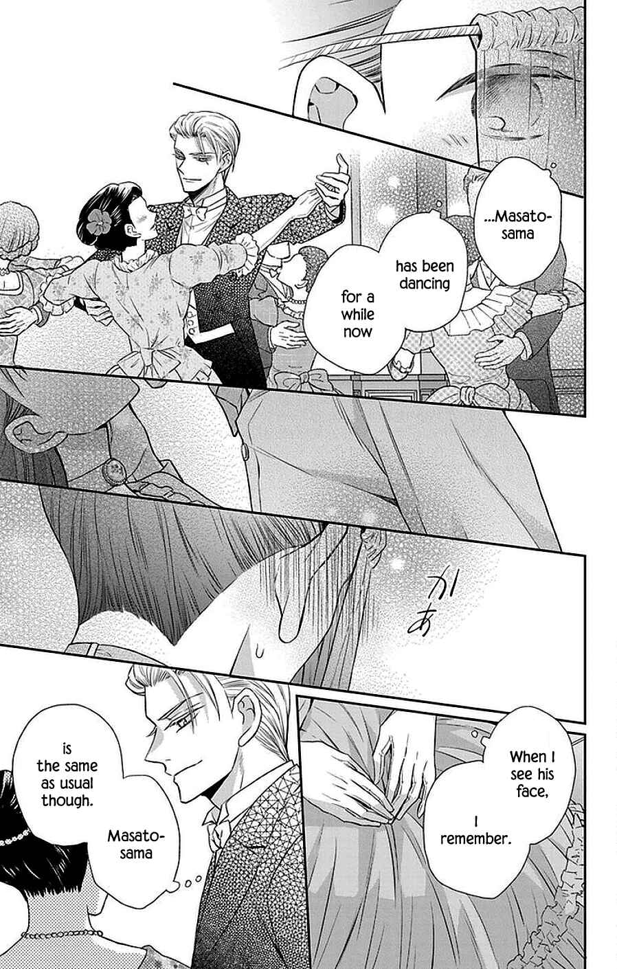 Page 12 Chapter 46 Tendou-ke Monogatari