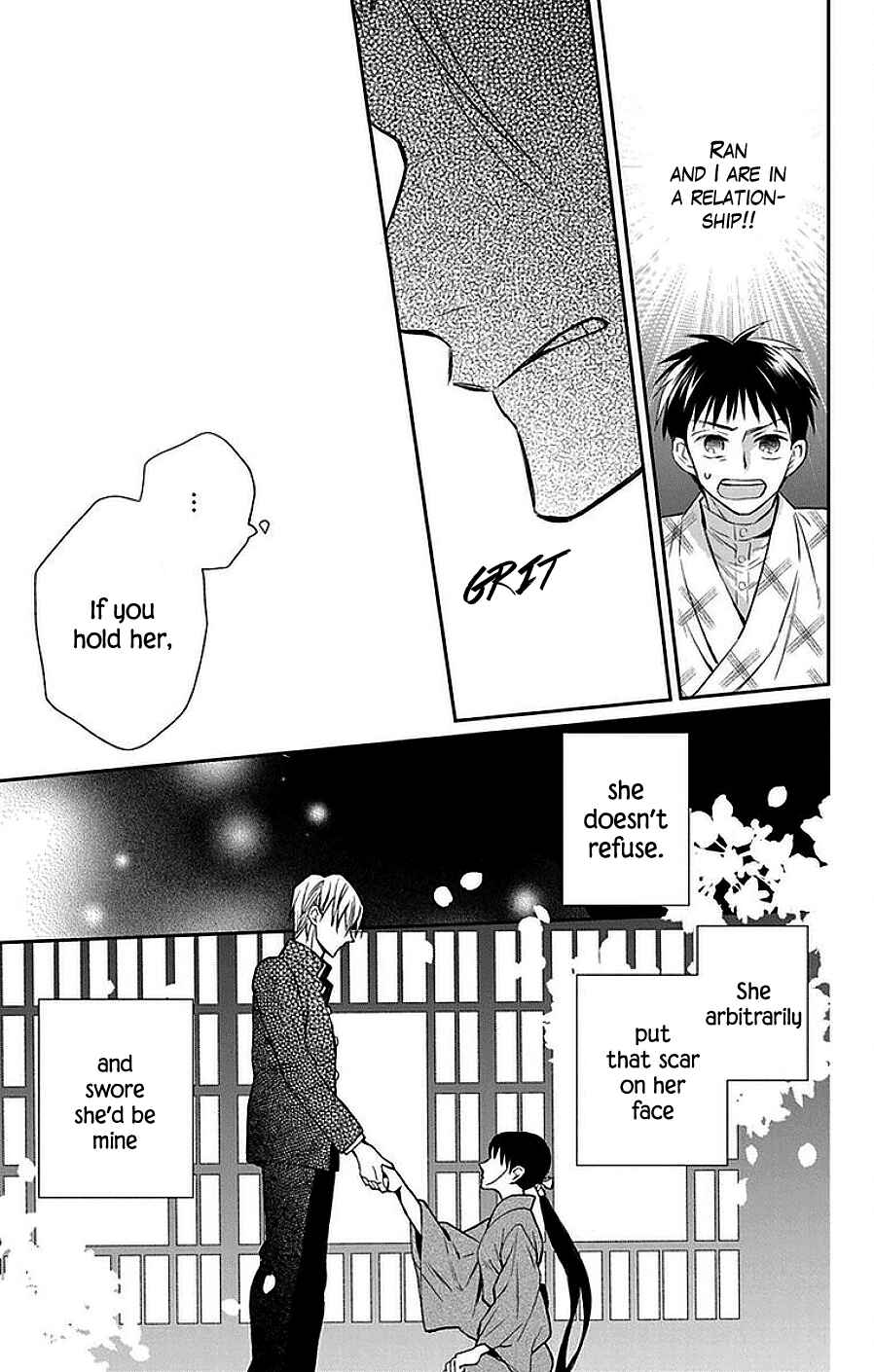 Page 20 Chapter 46 Tendou-ke Monogatari