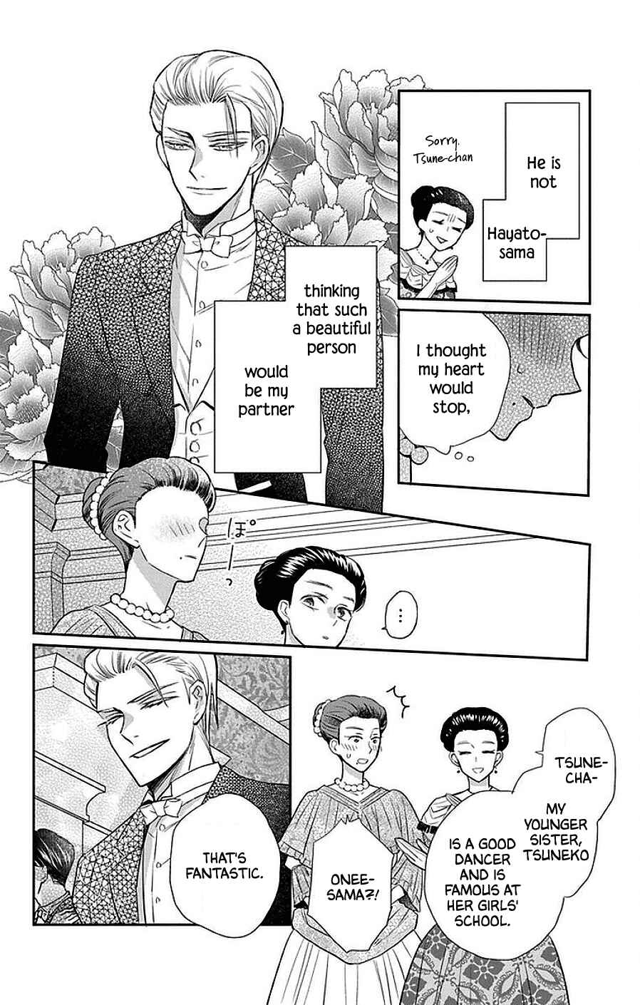 Page 9 Chapter 46 Tendou-ke Monogatari