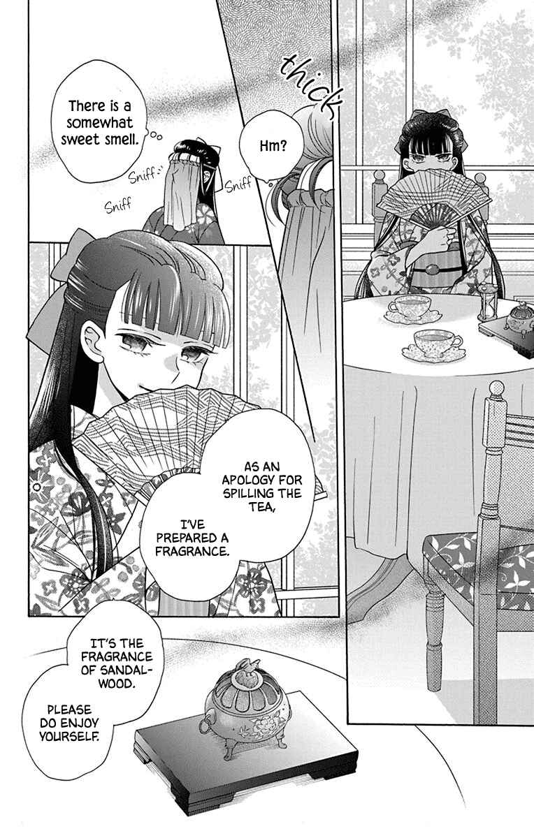 Page 12 Chapter 36 Tendou-ke Monogatari