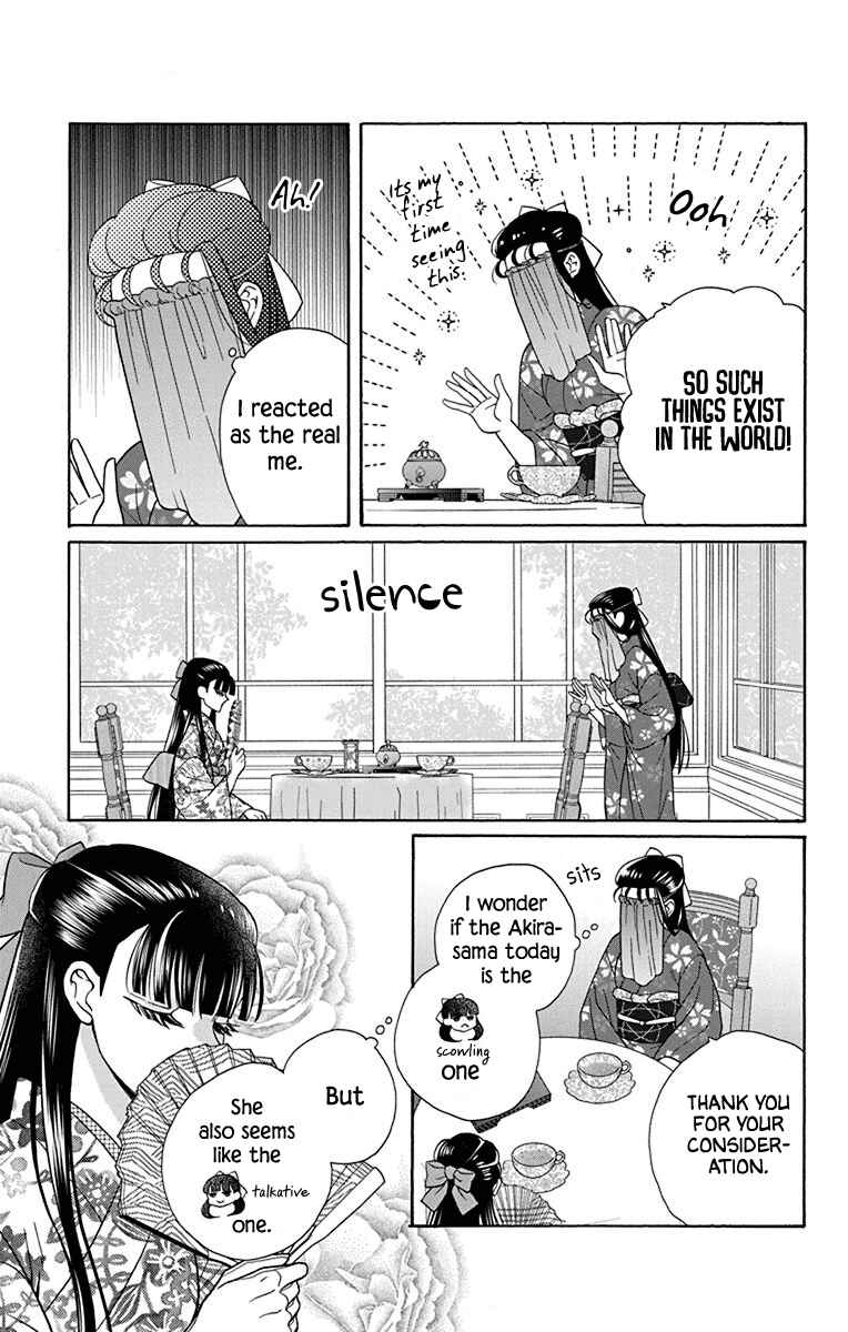 Page 13 Chapter 36 Tendou-ke Monogatari